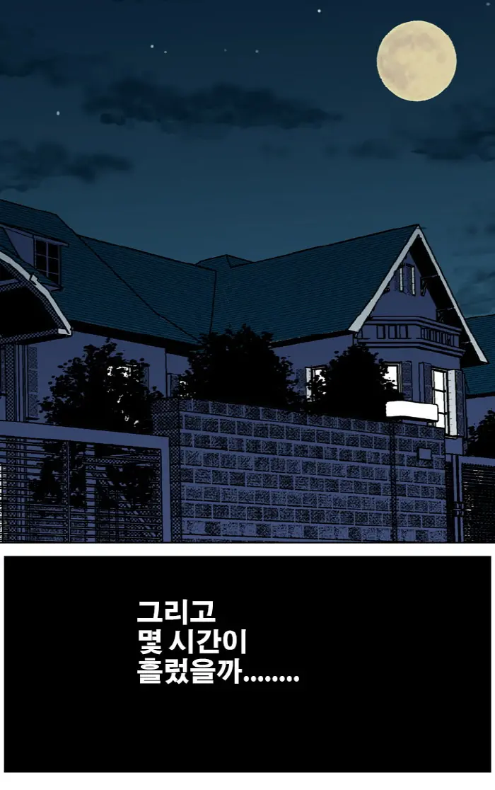 웹툰 이미지 129