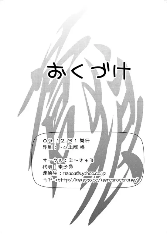웹툰 이미지 24
