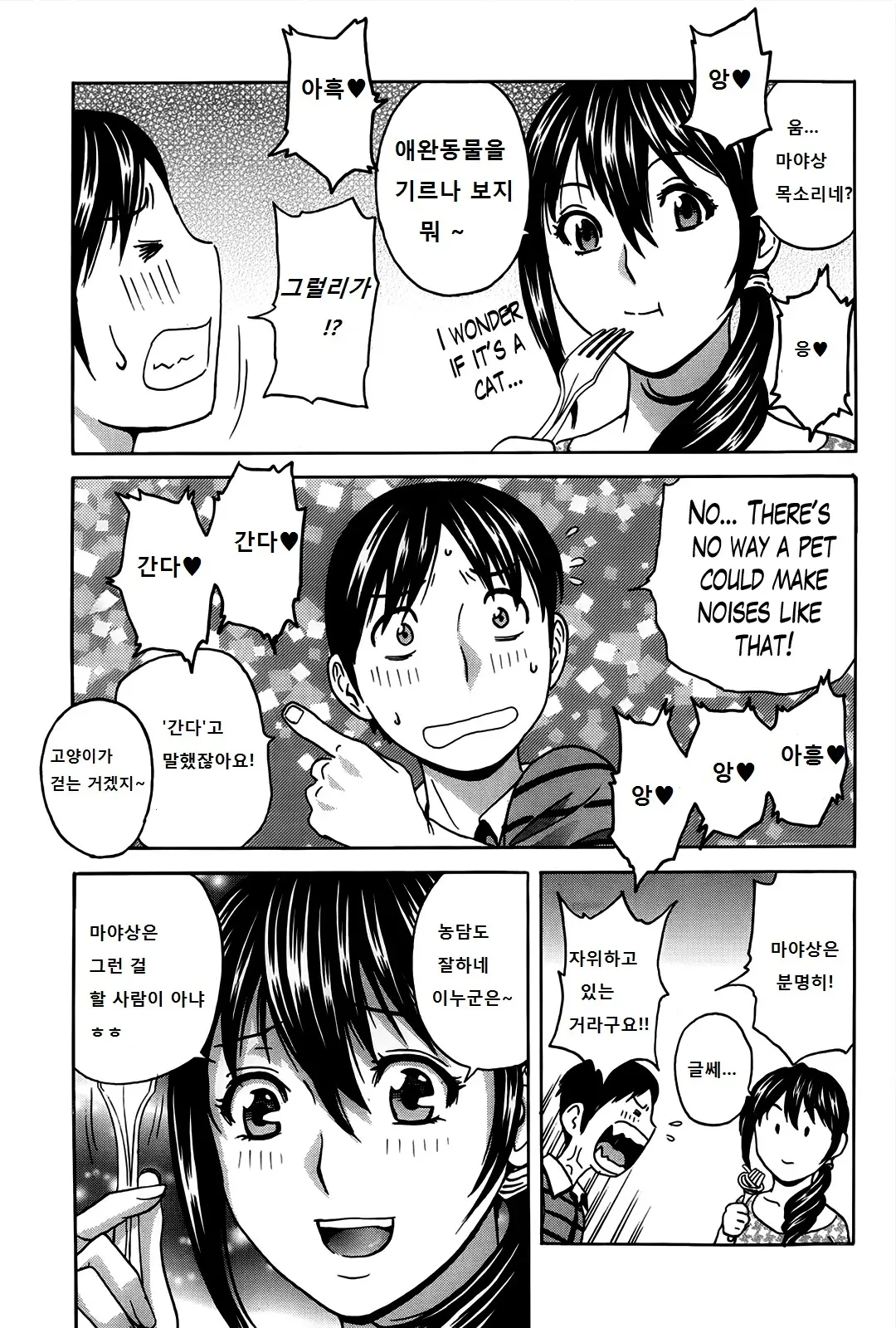 웹툰 이미지 29
