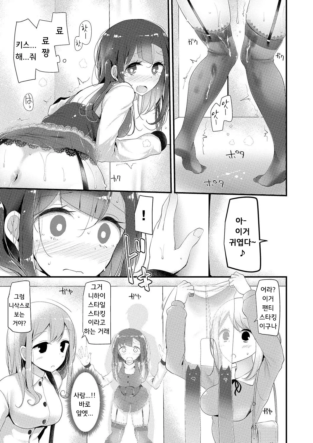 웹툰 이미지 37