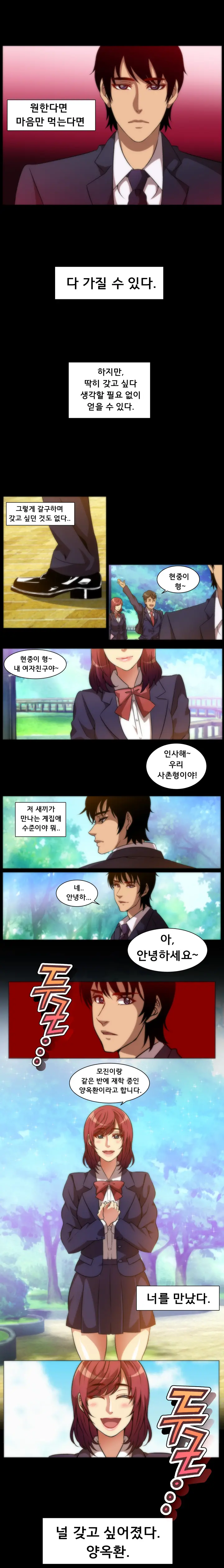 웹툰 이미지 81