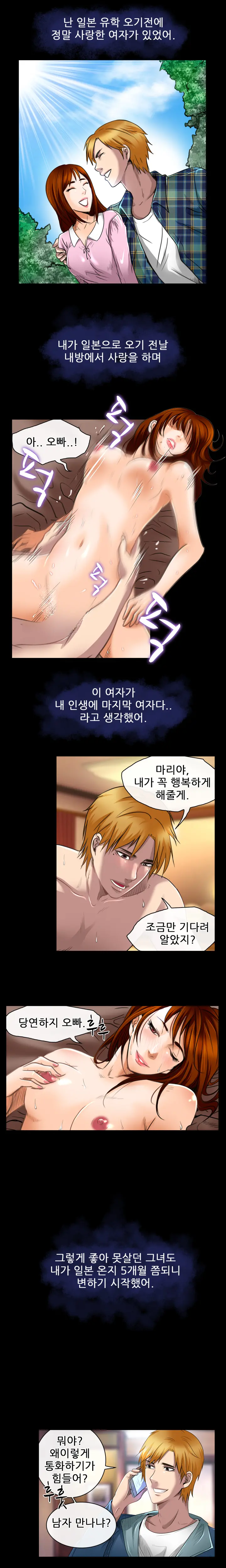 웹툰 이미지 306