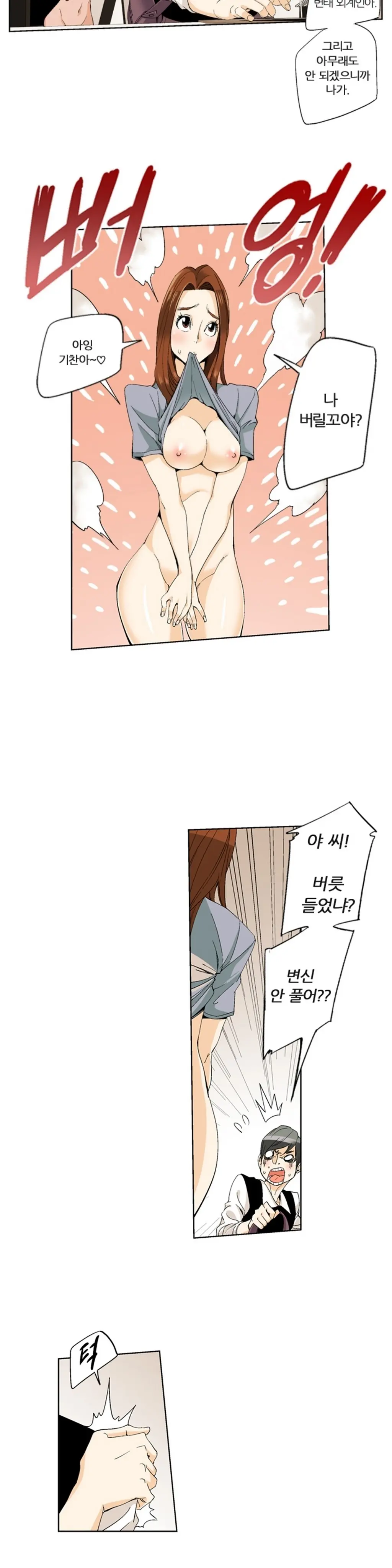 웹툰 이미지 92