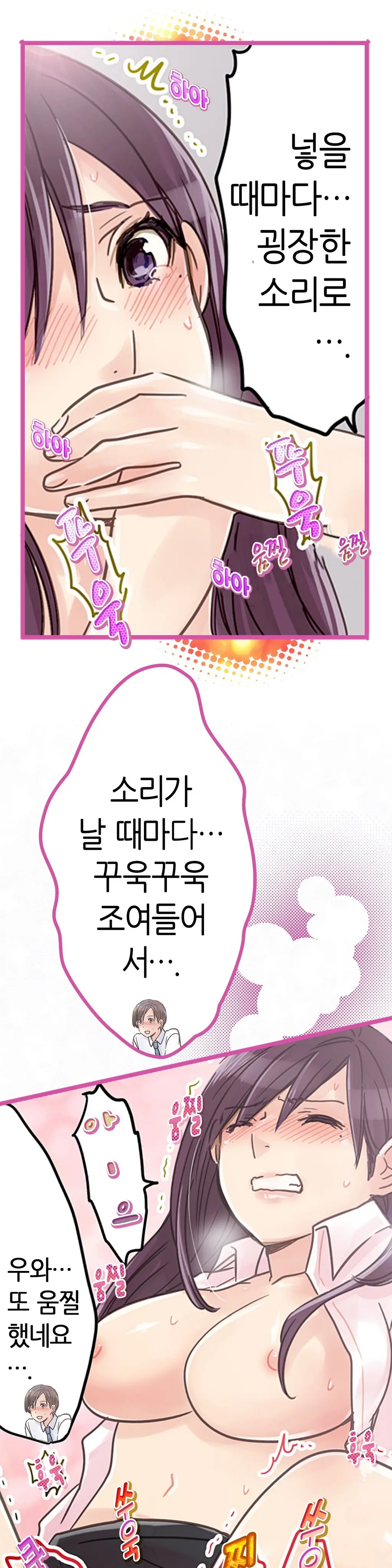 웹툰 이미지 82
