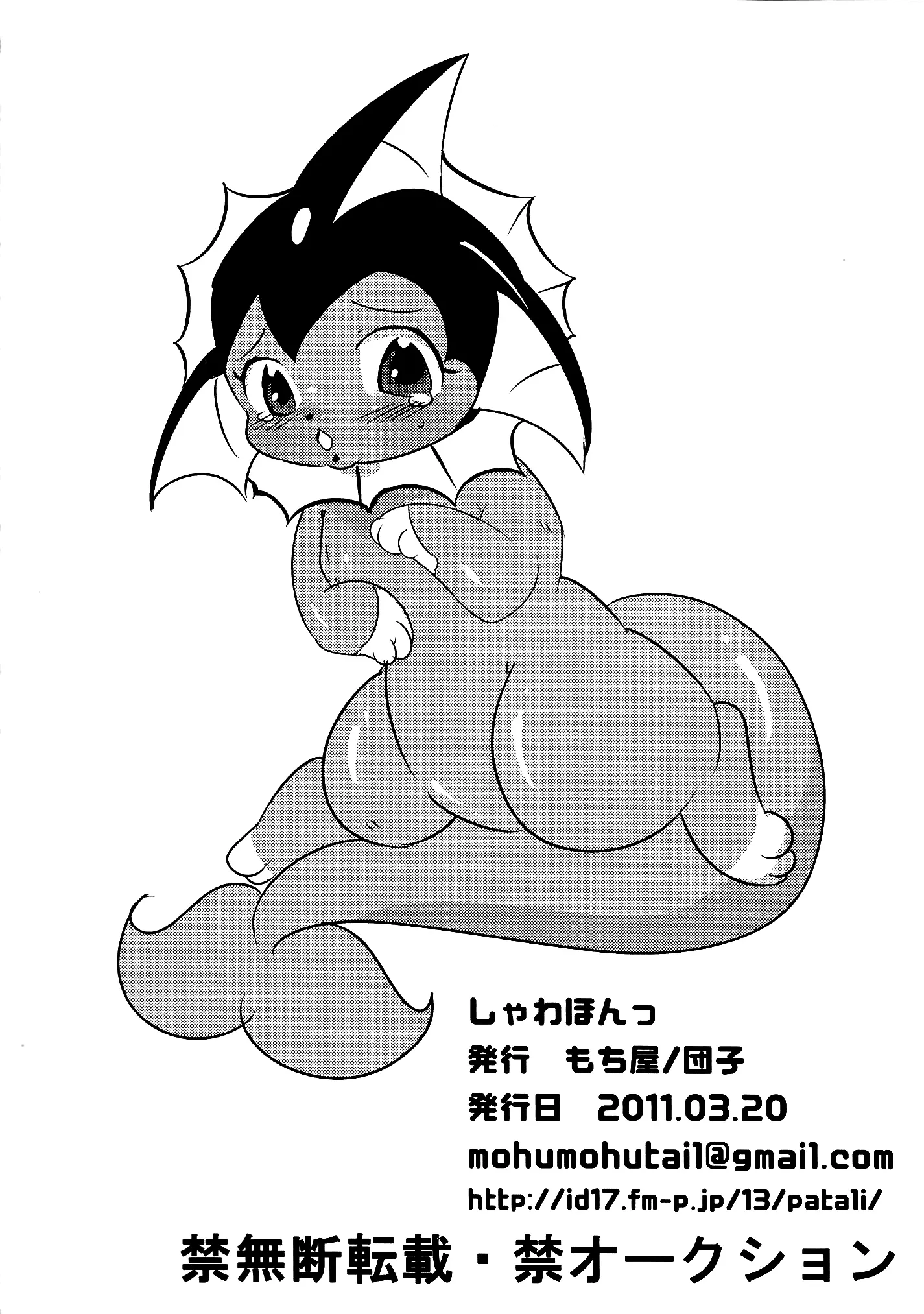 웹툰 이미지 17