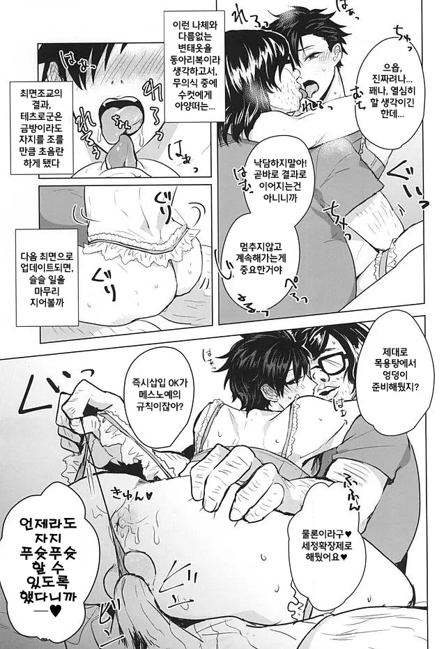 웹툰 이미지 22