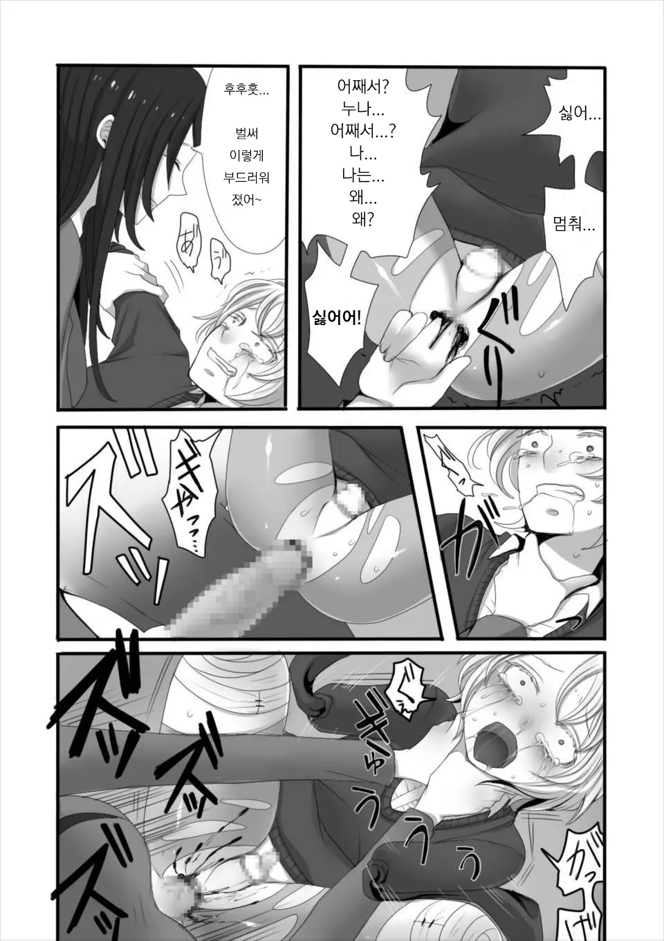 웹툰 이미지 22