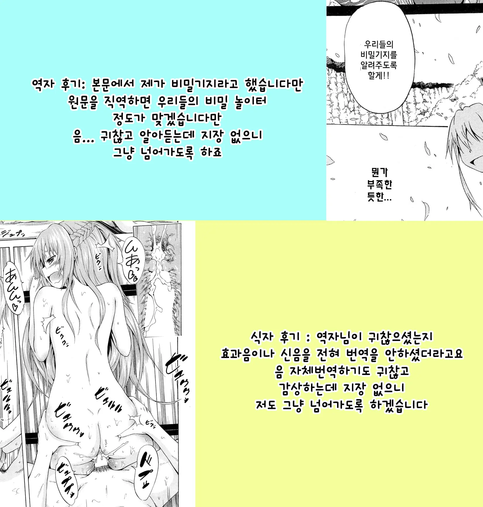 웹툰 이미지 40