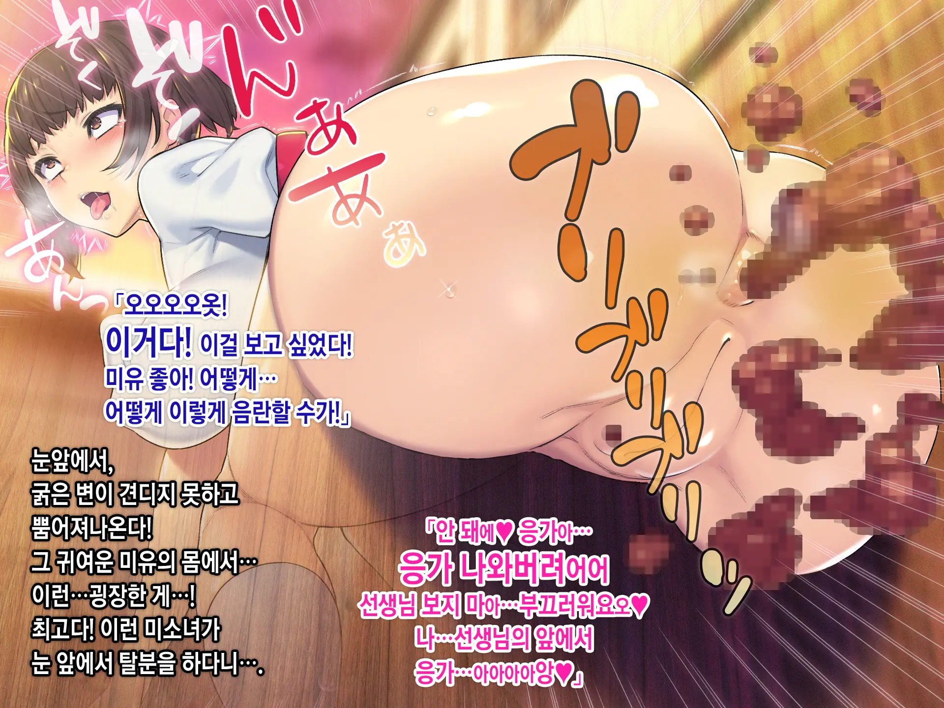 웹툰 이미지 222