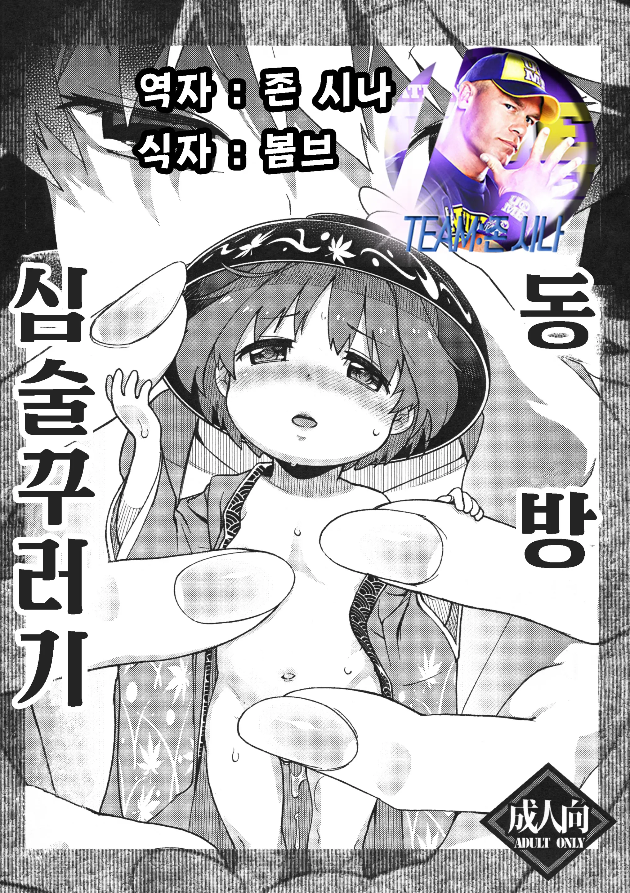 웹툰 이미지 0