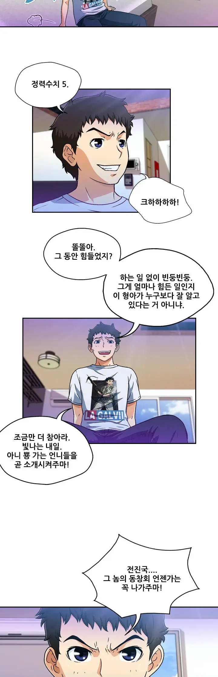 웹툰 이미지 61