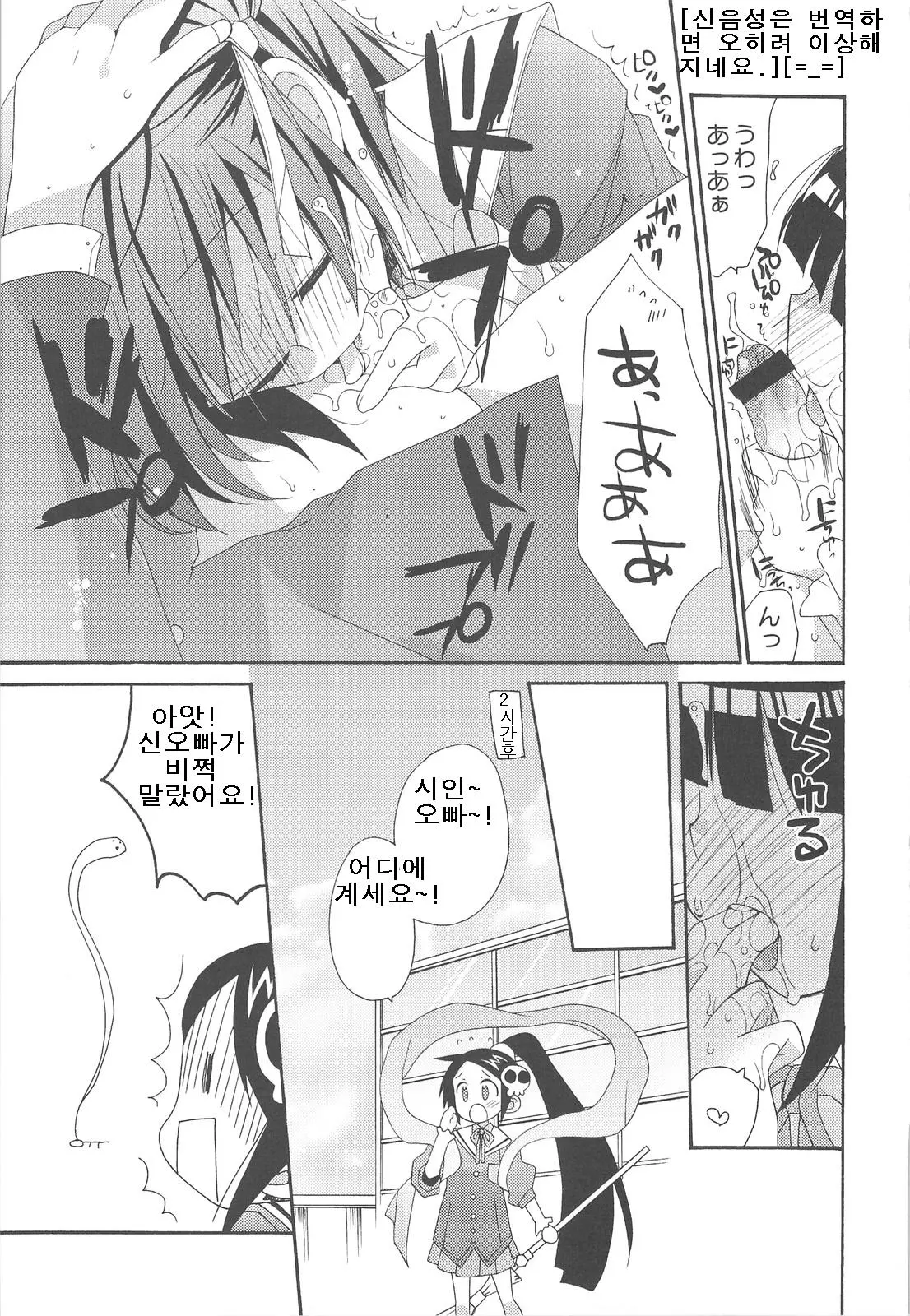 웹툰 이미지 17