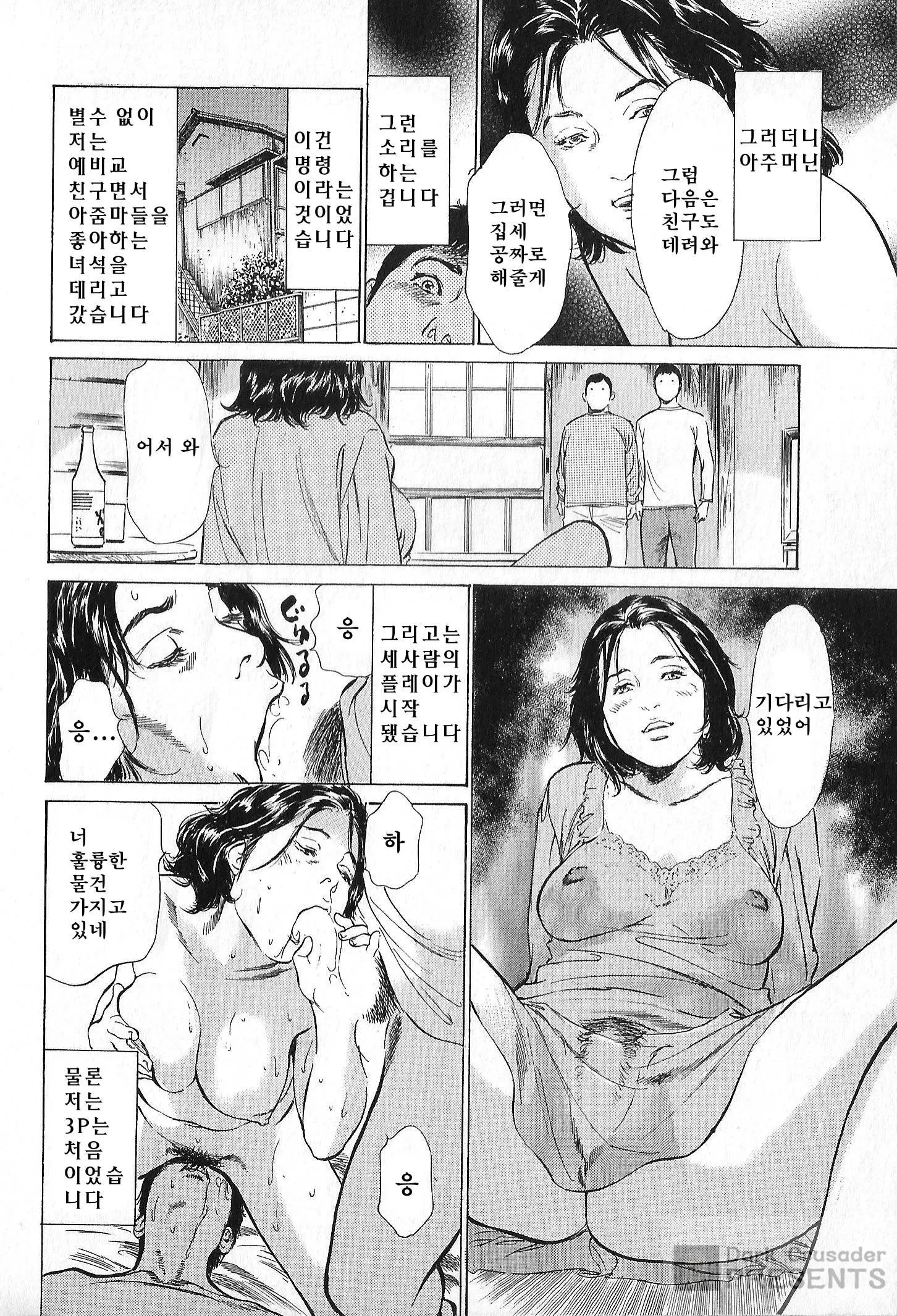 웹툰 이미지 79