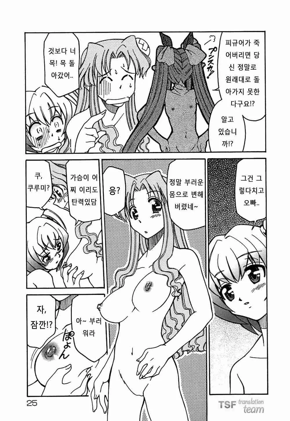 웹툰 이미지 25