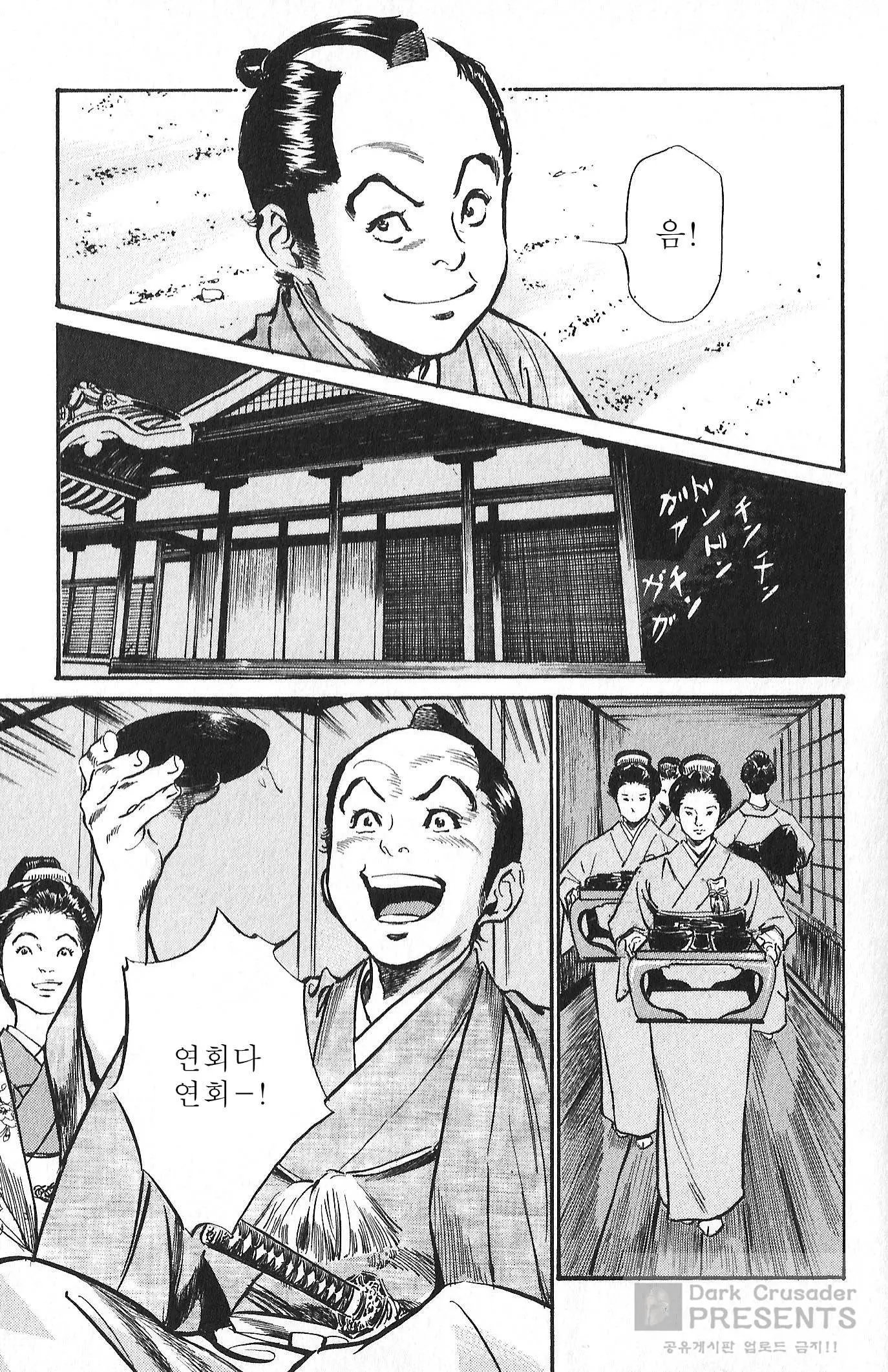 웹툰 이미지 10