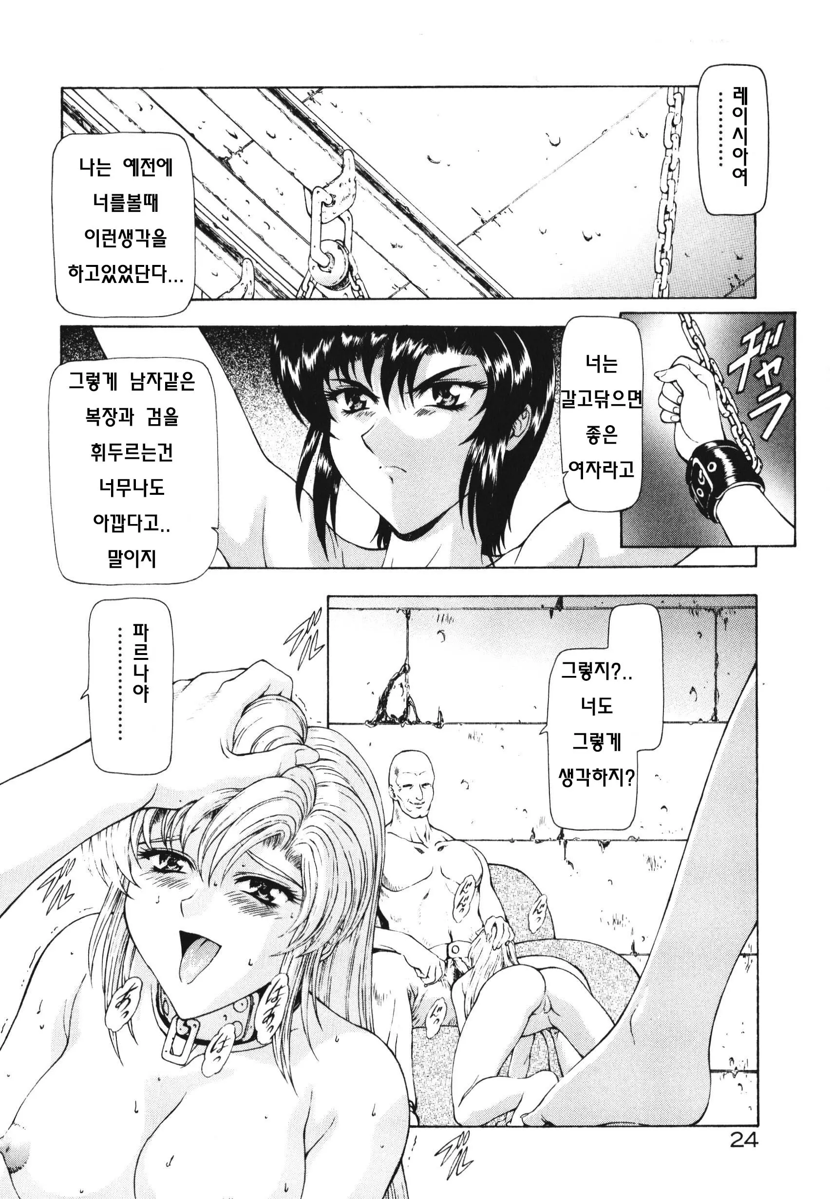 웹툰 이미지 22