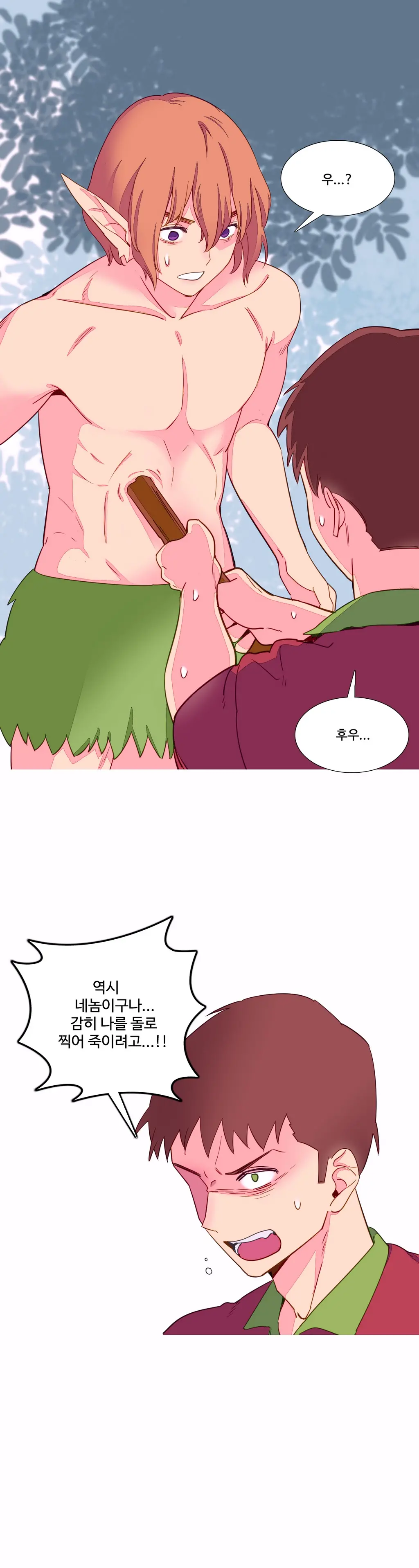 웹툰 이미지 145