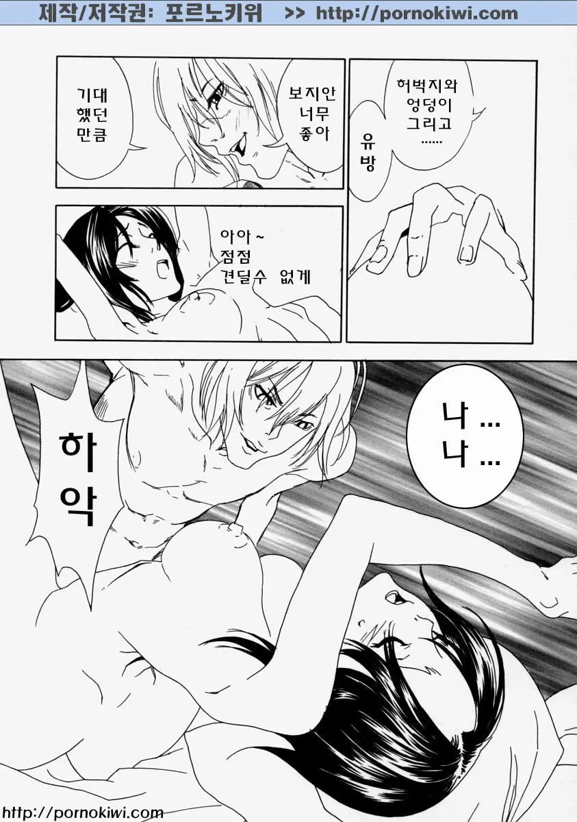 웹툰 이미지 154
