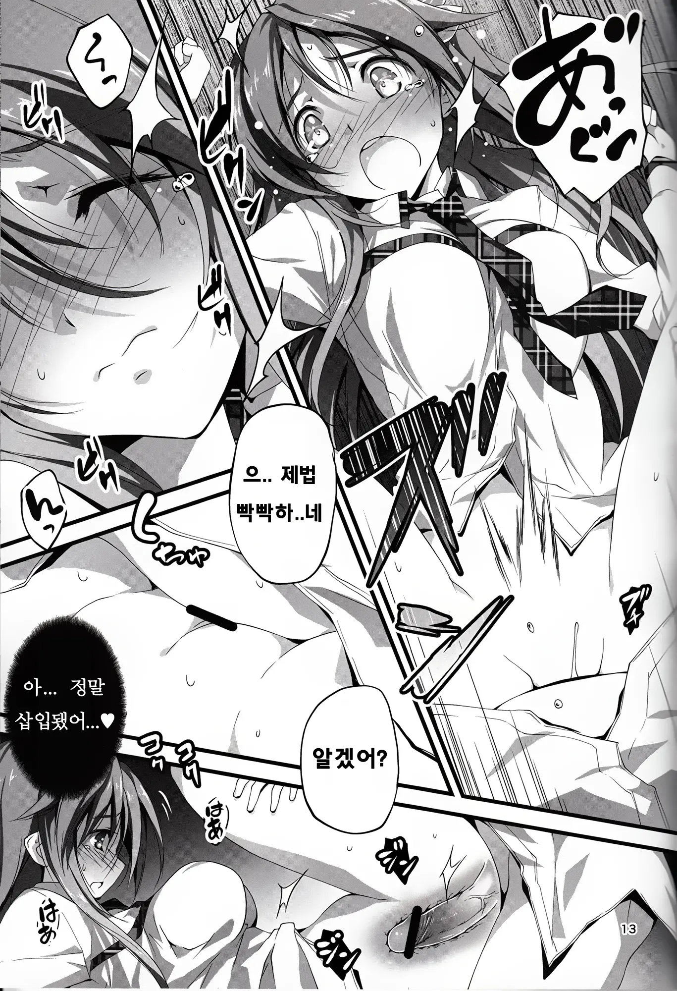 웹툰 이미지 125