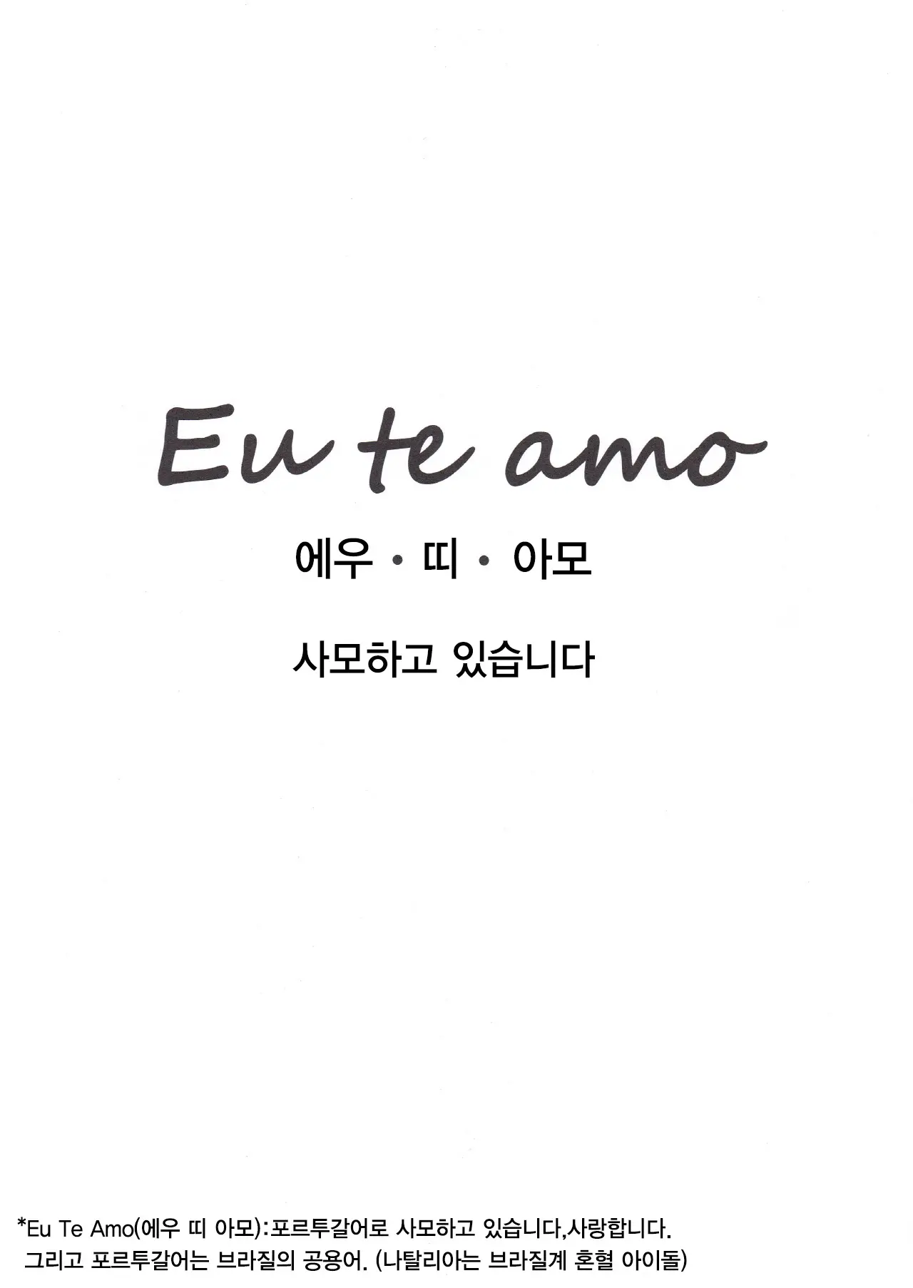 웹툰 이미지 2