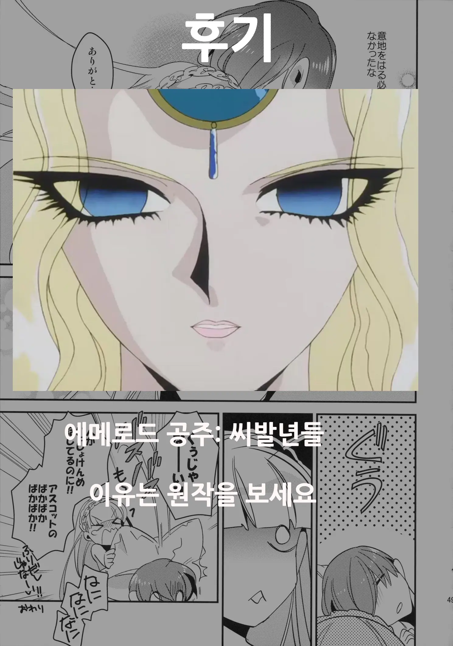 웹툰 이미지 53
