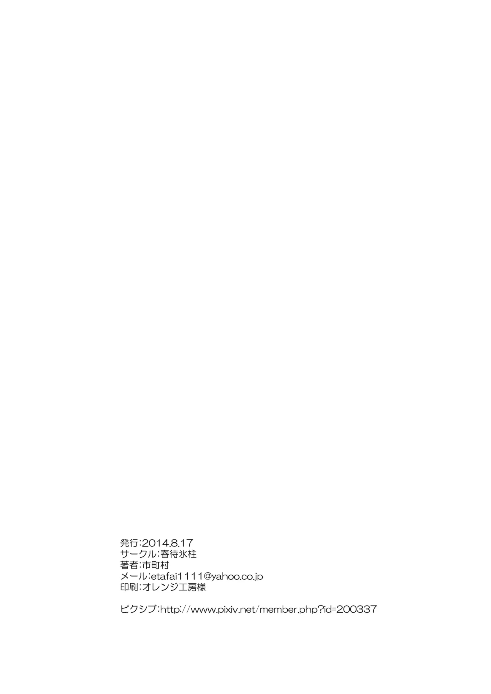 웹툰 이미지 24