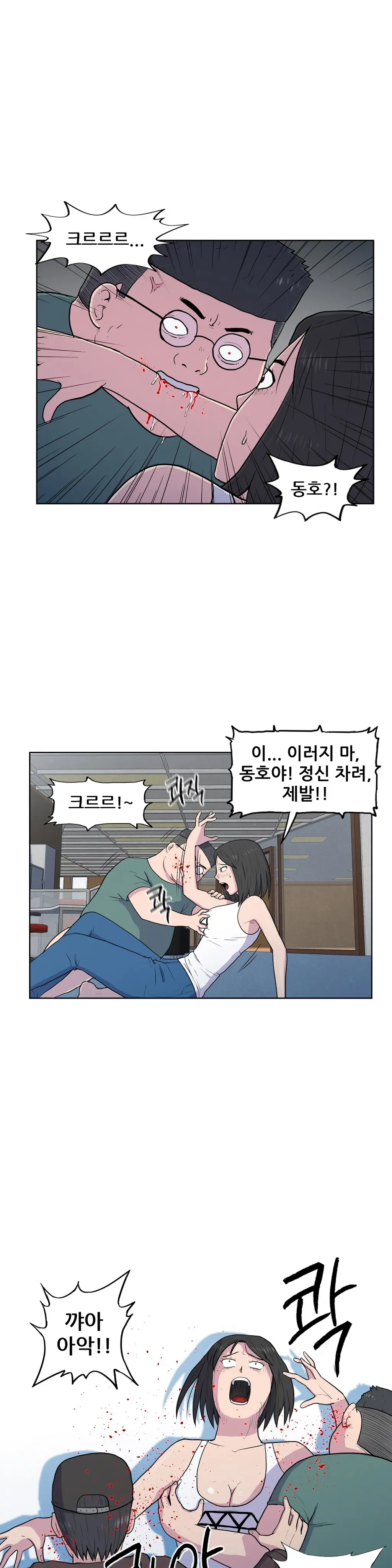 웹툰 이미지 498