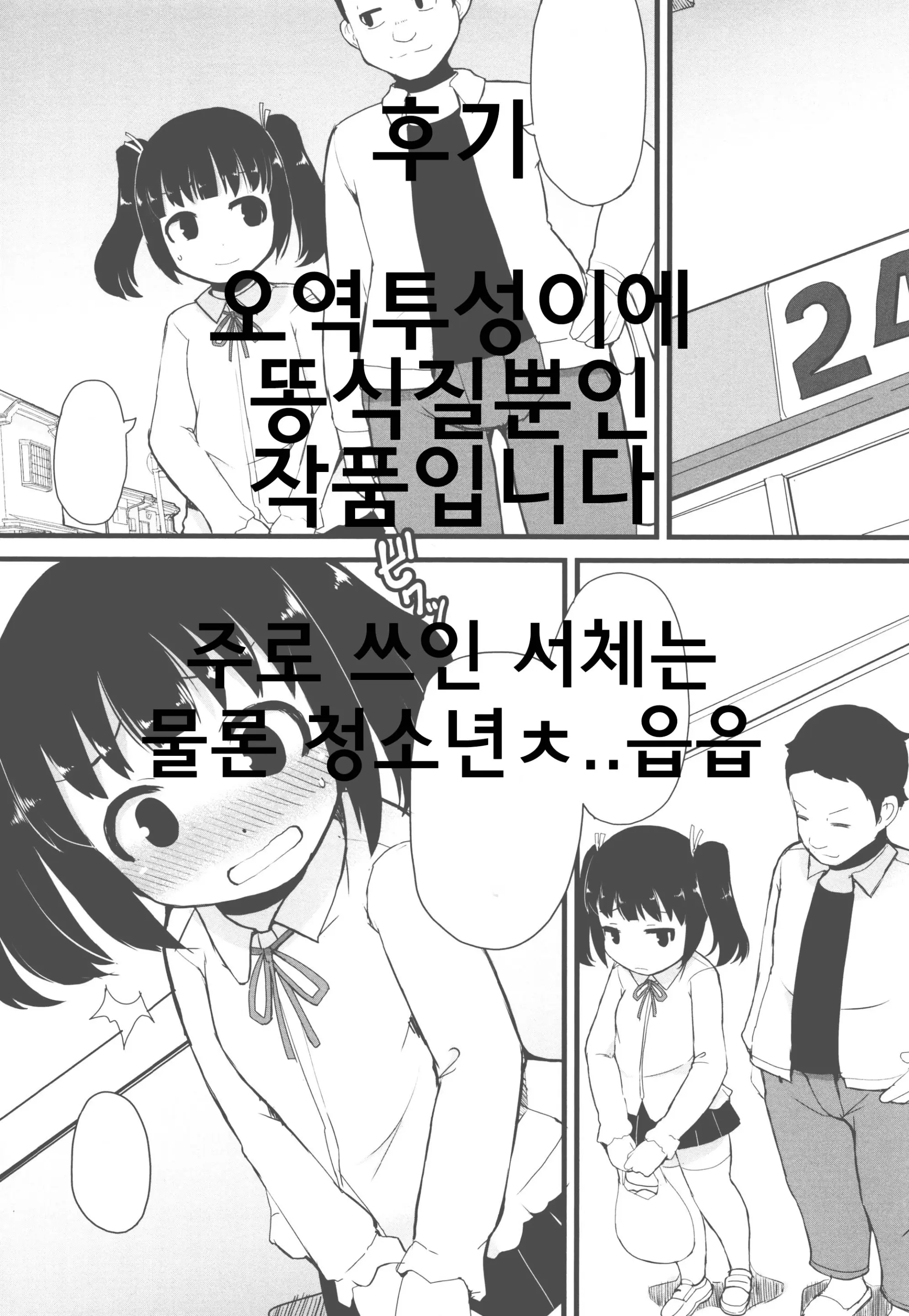 웹툰 이미지 180