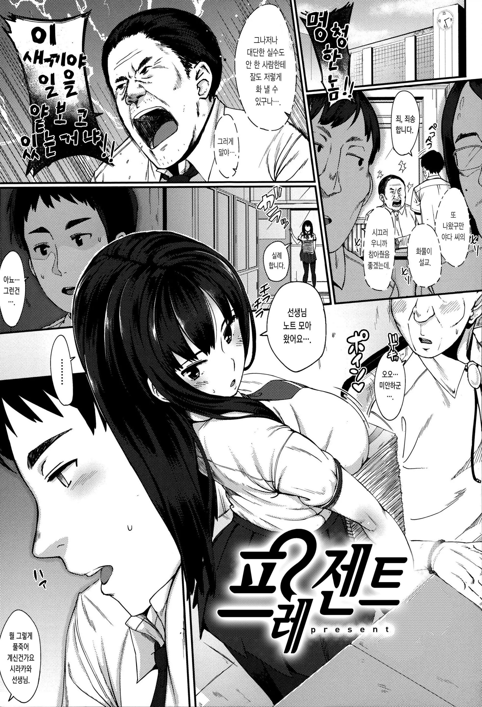 웹툰 이미지 183