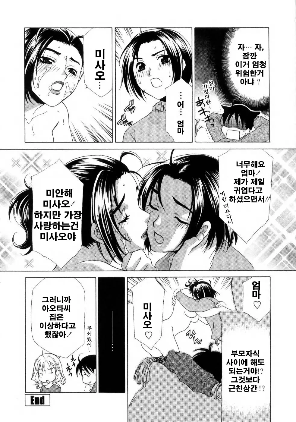 웹툰 이미지 90