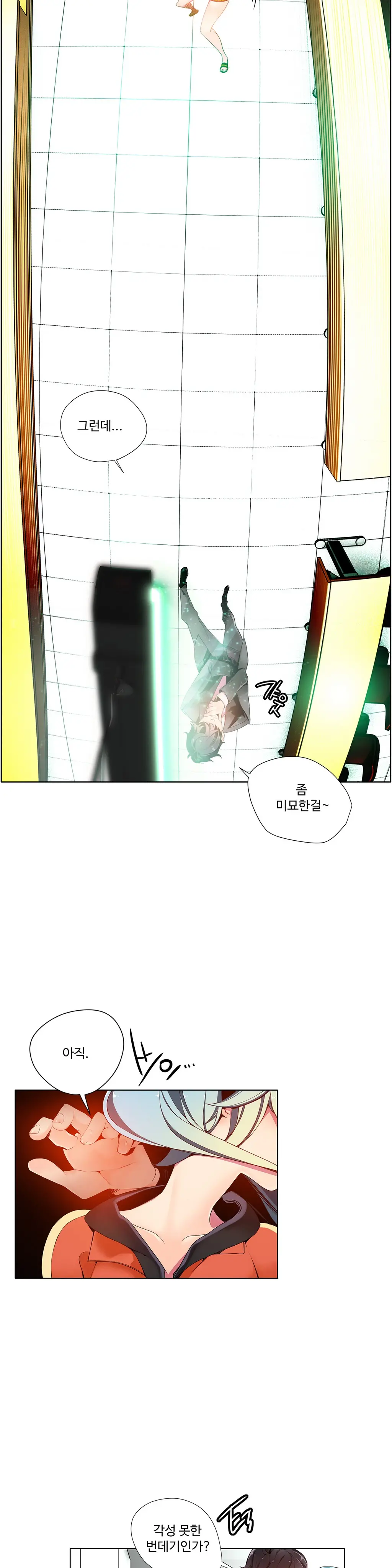 웹툰 이미지 239