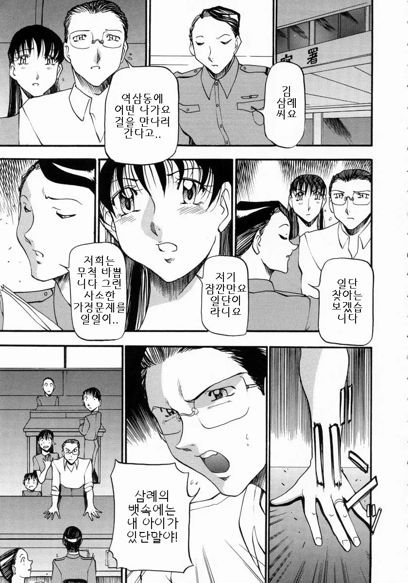 웹툰 이미지 149