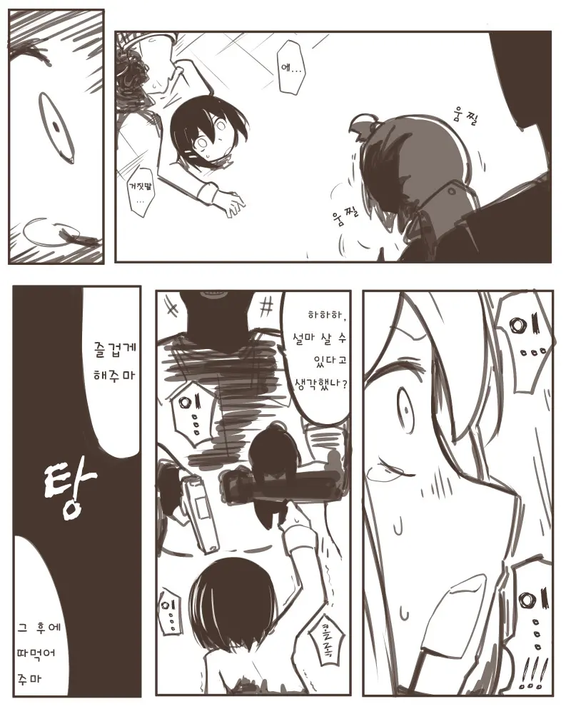 웹툰 이미지 9