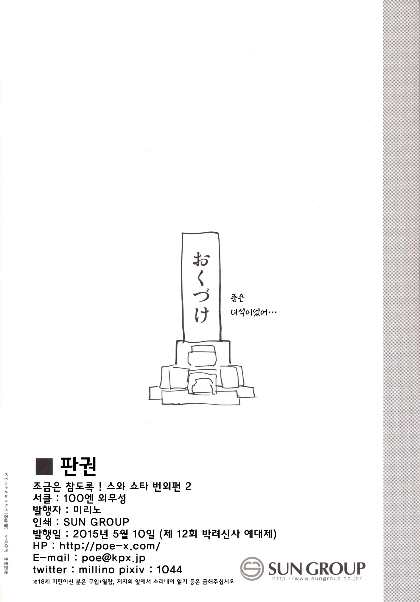 웹툰 이미지 21