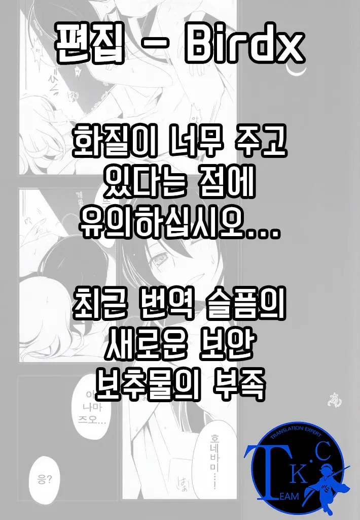 웹툰 이미지 18
