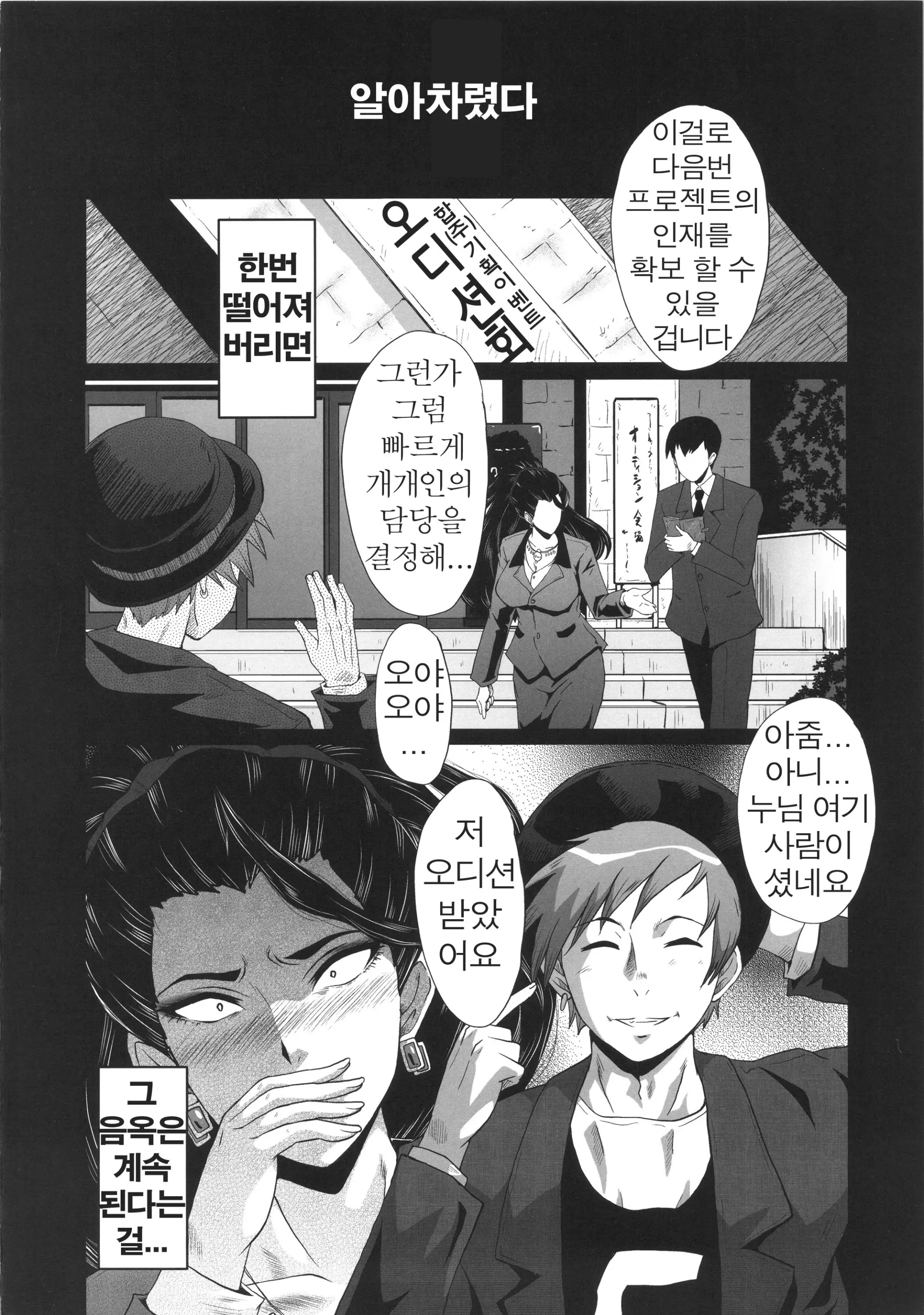 웹툰 이미지 23