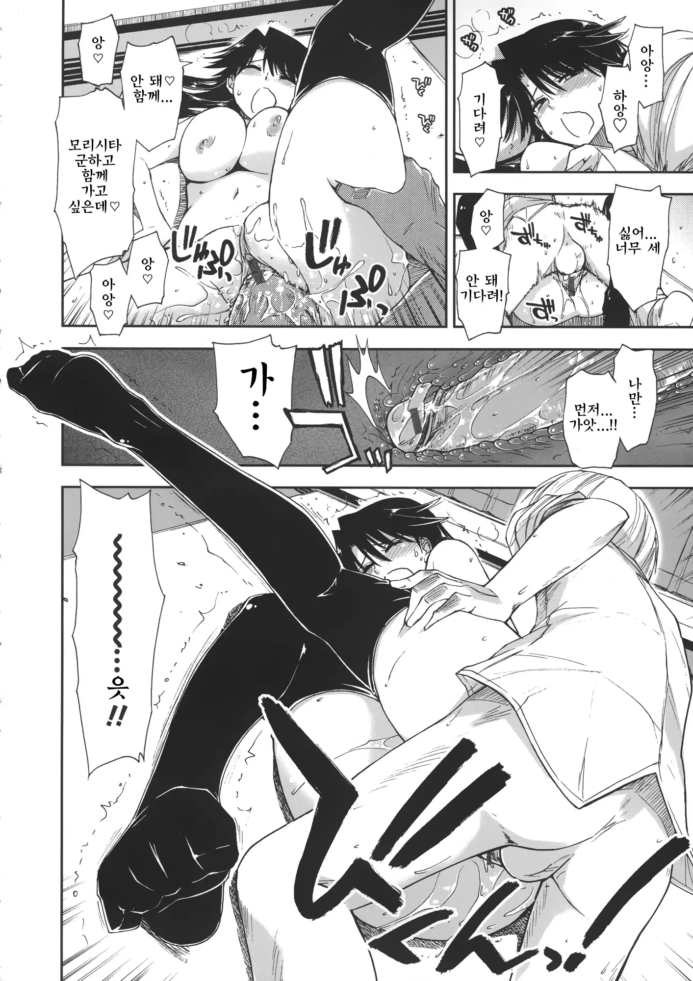 웹툰 이미지 89