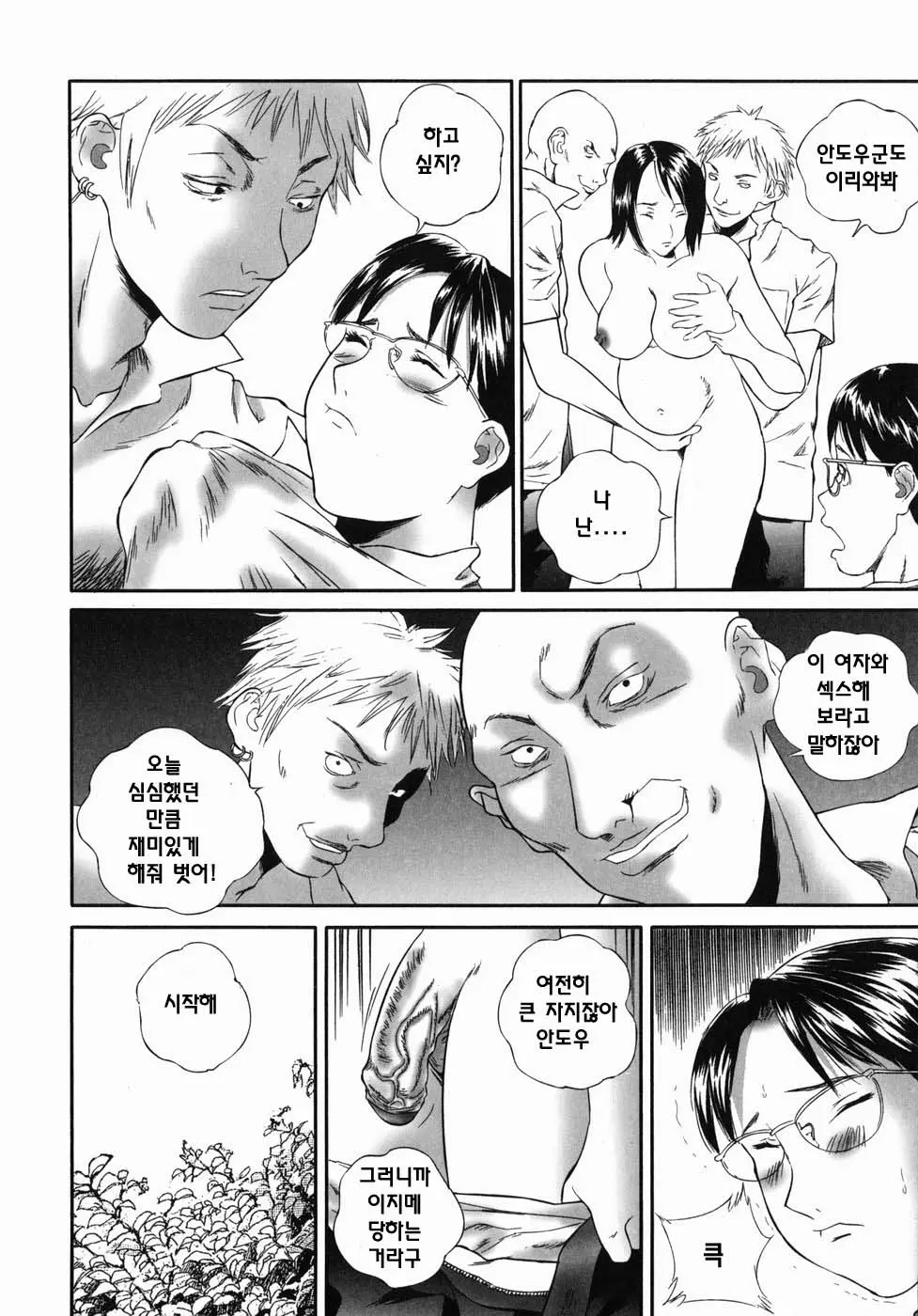웹툰 이미지 27