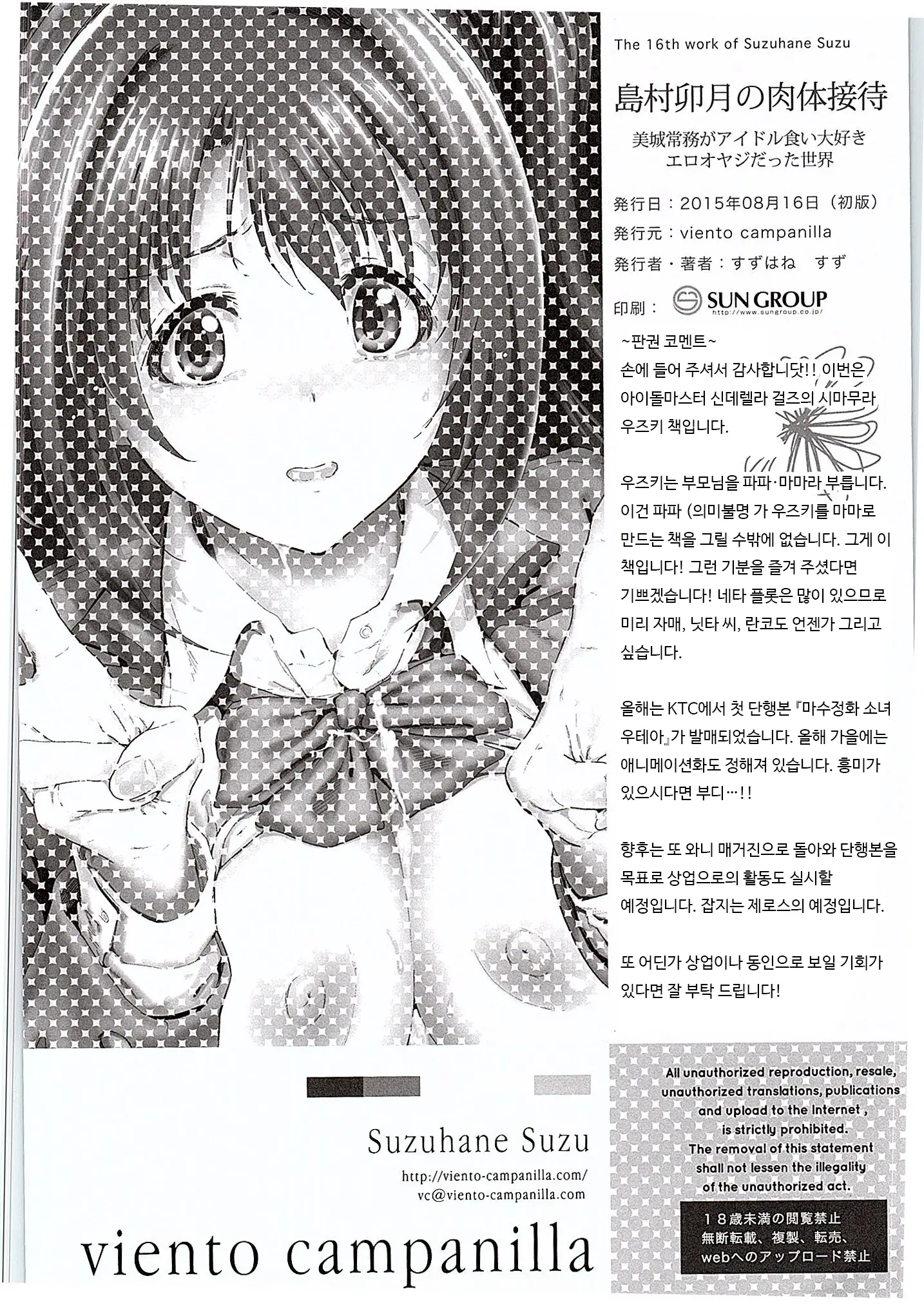 웹툰 이미지 24