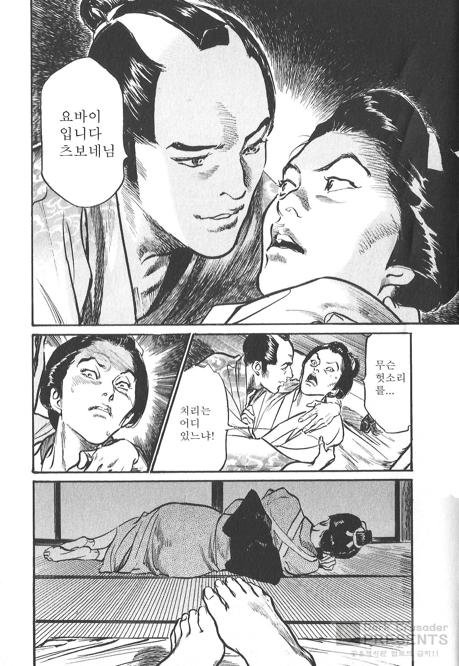 웹툰 이미지 134