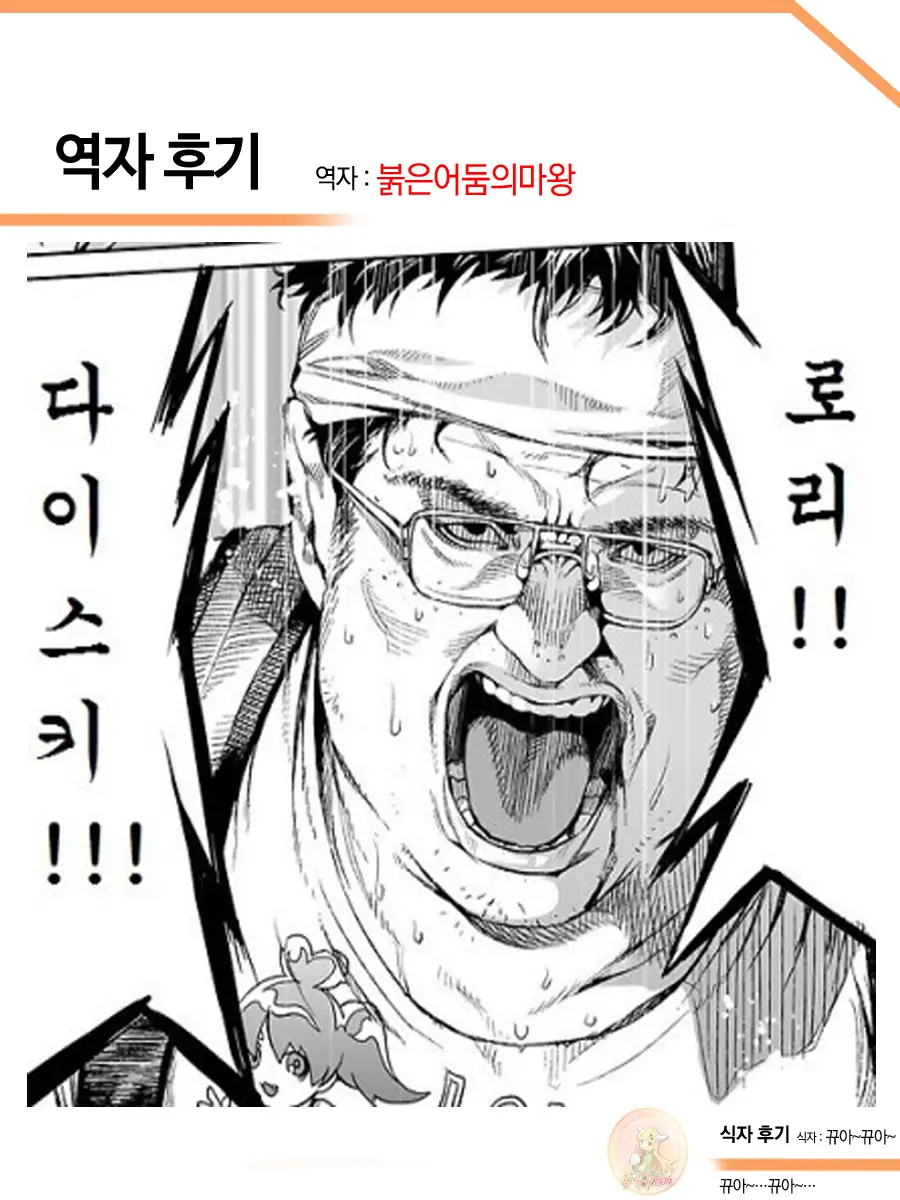 웹툰 이미지 22