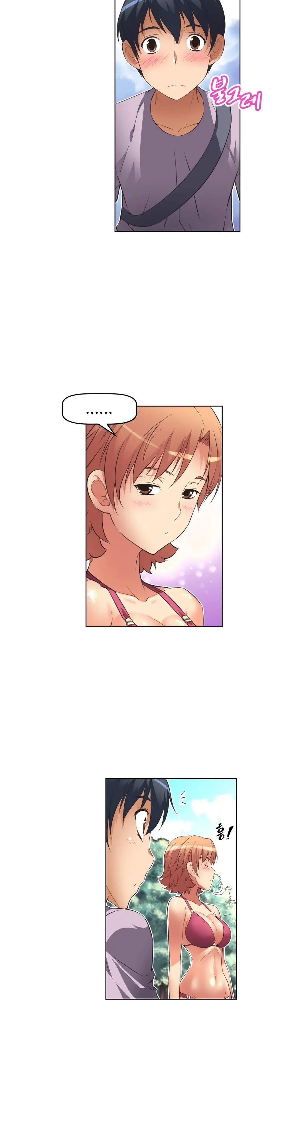 웹툰 이미지 421