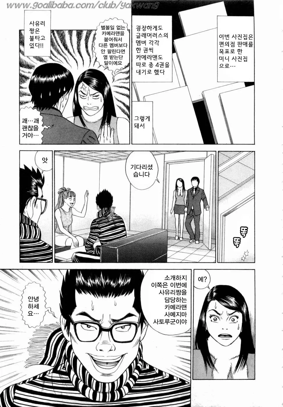 웹툰 이미지 105