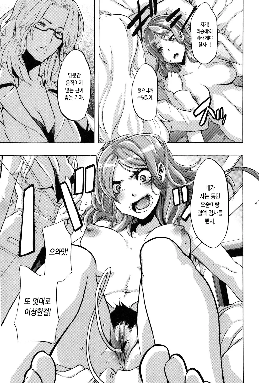 웹툰 이미지 144