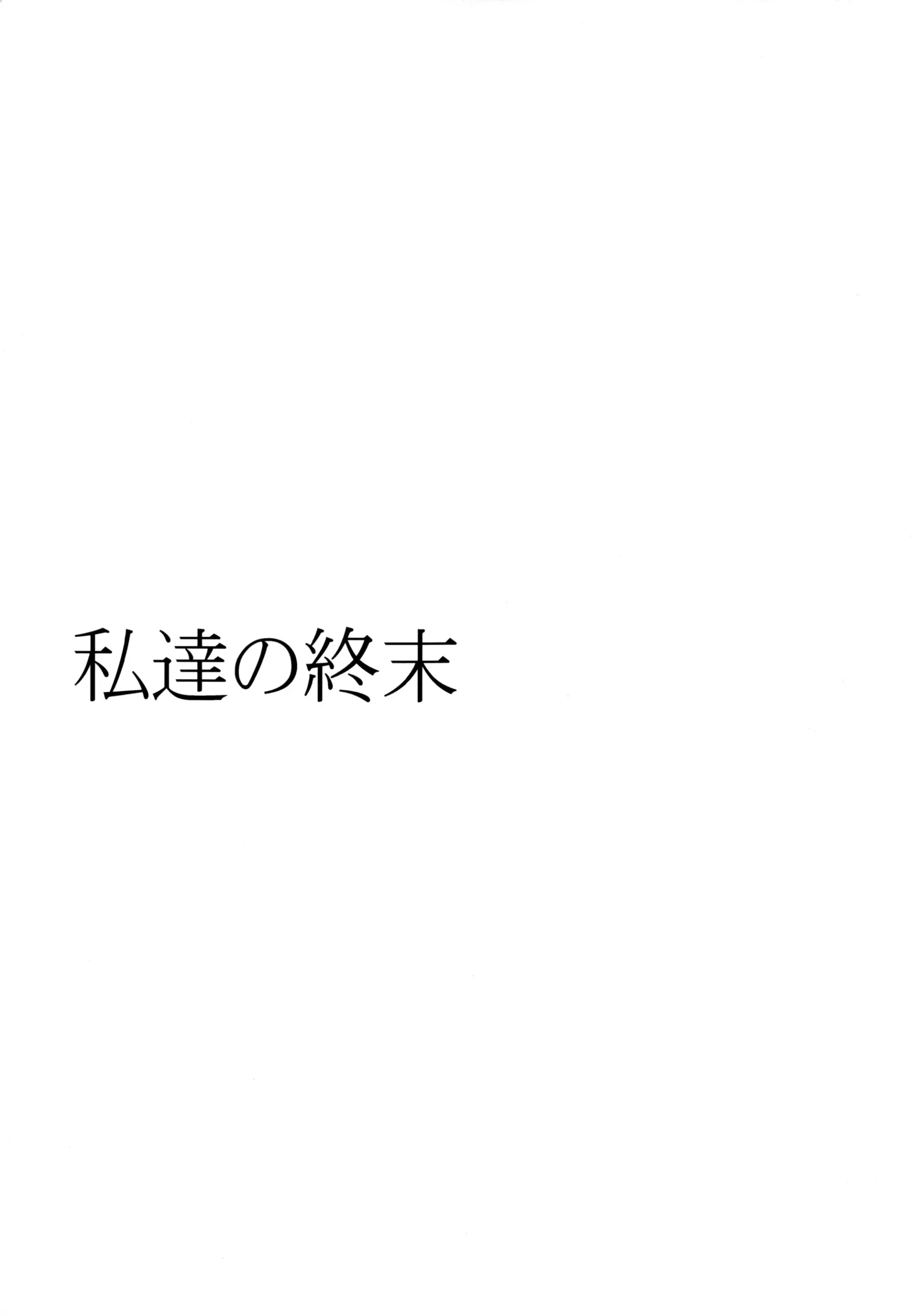 웹툰 이미지 11