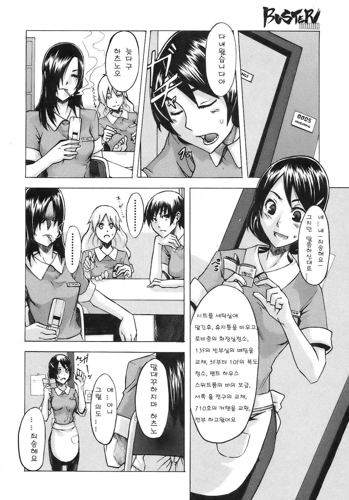 웹툰 이미지 163
