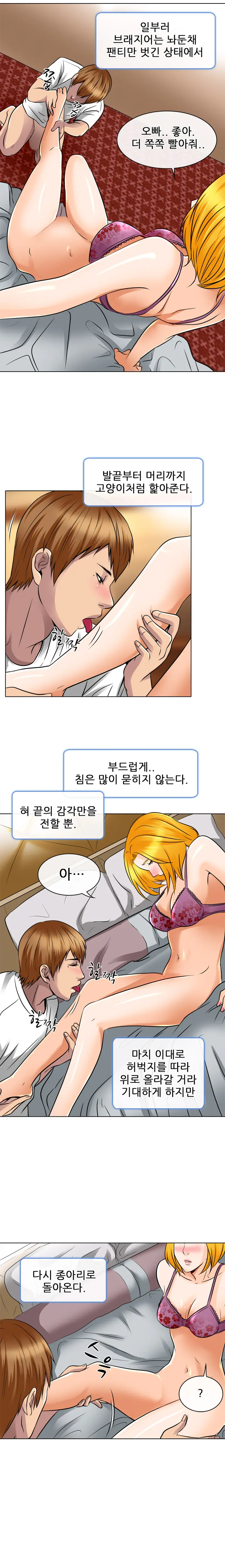 웹툰 이미지 263