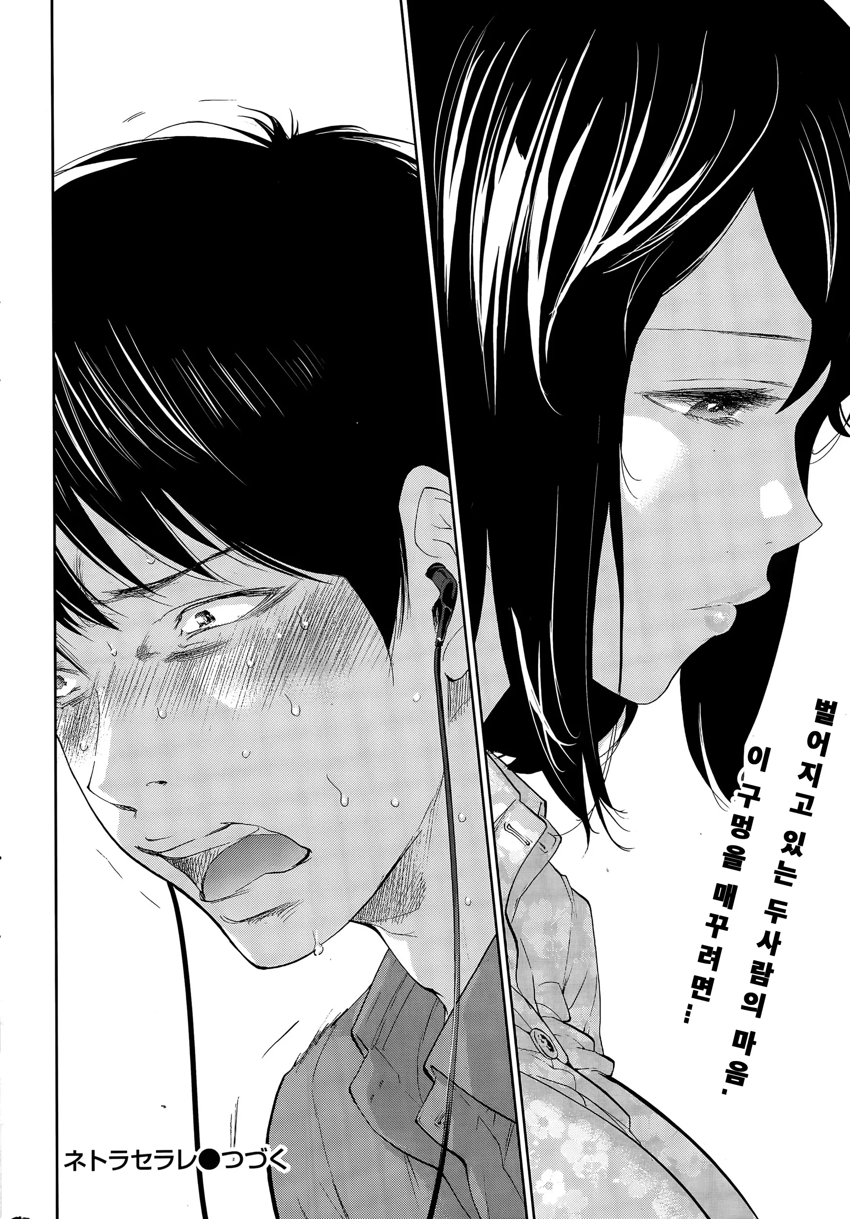 웹툰 이미지 21
