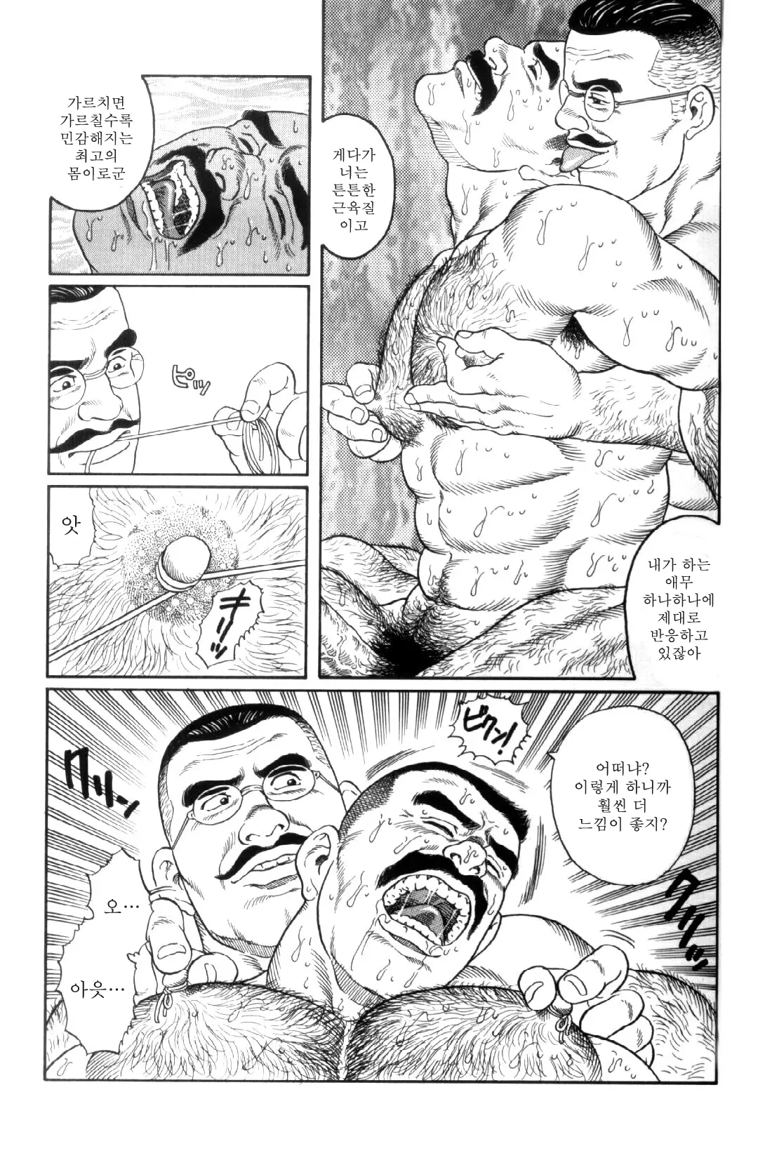 웹툰 이미지 184