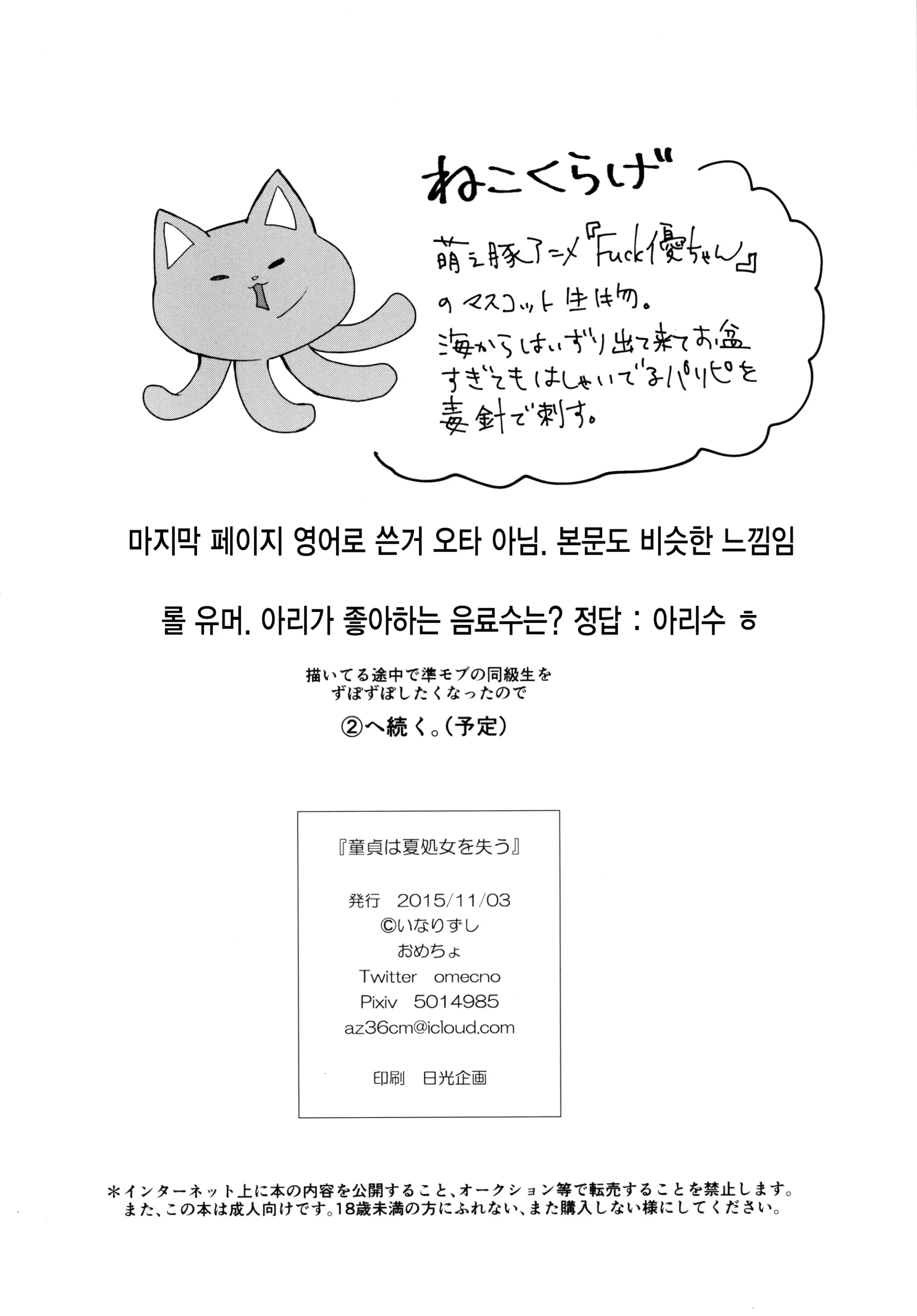 웹툰 이미지 22